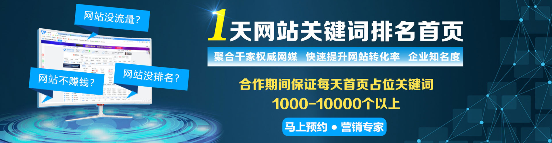桃城百度开户返点