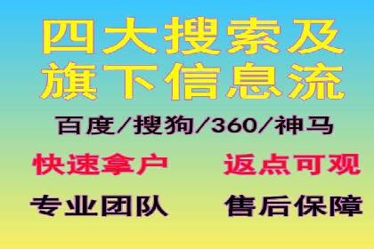如何精准投放信息流广告：以XX行业为例